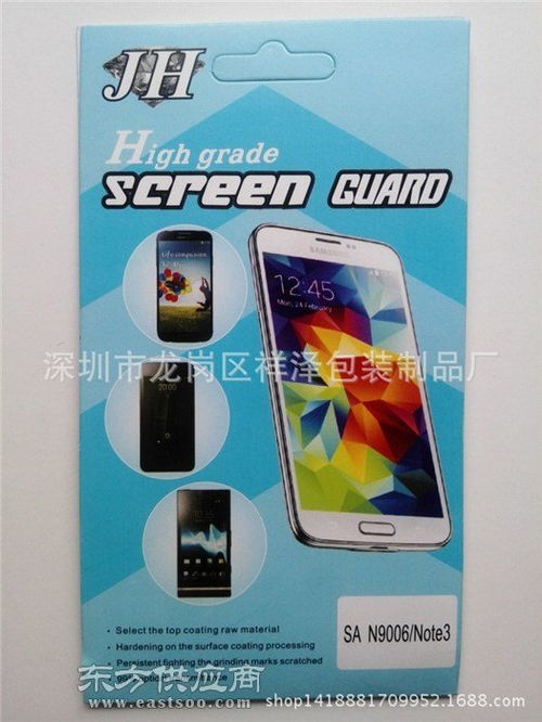 深圳市龍崗區(qū)祥澤包裝制品廠