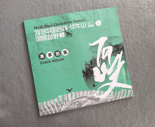 南京宣傳冊設(shè)計(jì)制作 企業(yè)畫冊設(shè)計(jì)排版