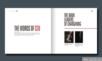 影響公司畫冊印刷產(chǎn)品價(jià)格的相關(guān)因素