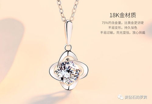 珠寶銷售技巧 顧客想要的款式到貨后，為何不回復你