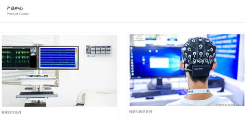 紅杉重注腦機接口 技術突破催生“第一股”，商業化之路如何鋪就？